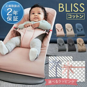 楽天市場 バウンサー 人気ランキング1位 売れ筋商品 楽天市場 バウンサー 人気ランキング1位 売れ筋商品
